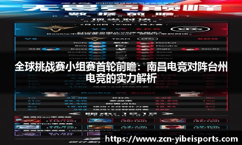 易倍体育(emc)平台