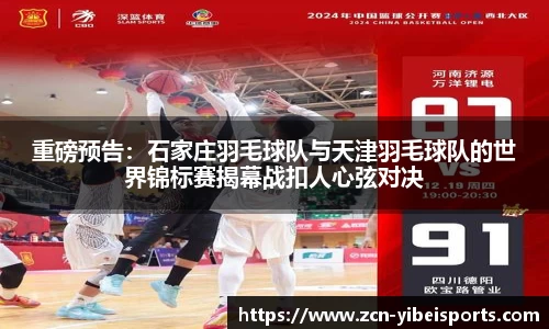 易倍体育(emc)平台